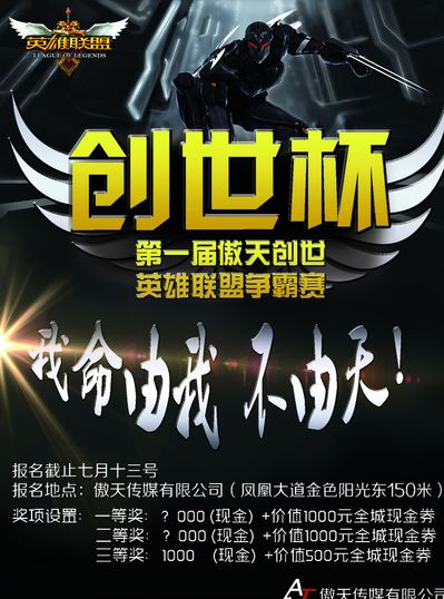 词带动