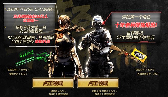 BB战队