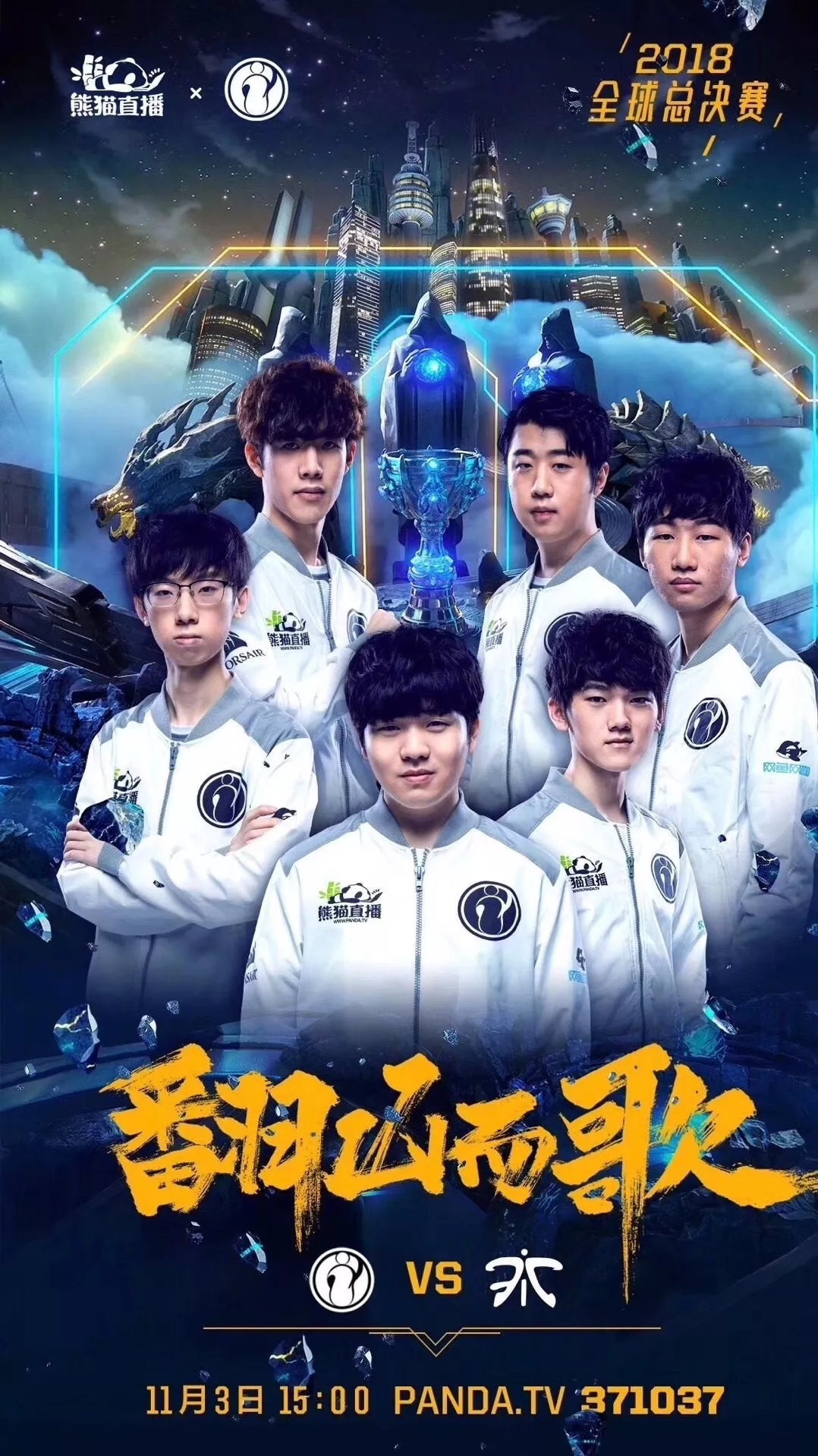 2022LPL夏季赛首发：16：40 RNG vs EDG(BO5)，jiejie上来了！
