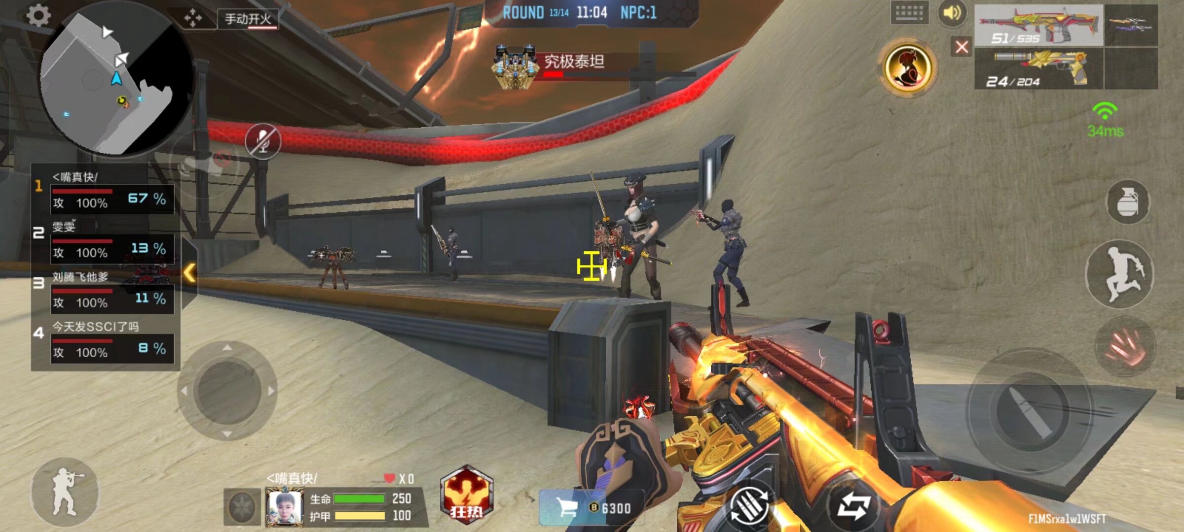 CSGO Clutch Island：NaVi 2：0 Spirit夺冠