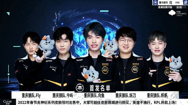 球舞台打