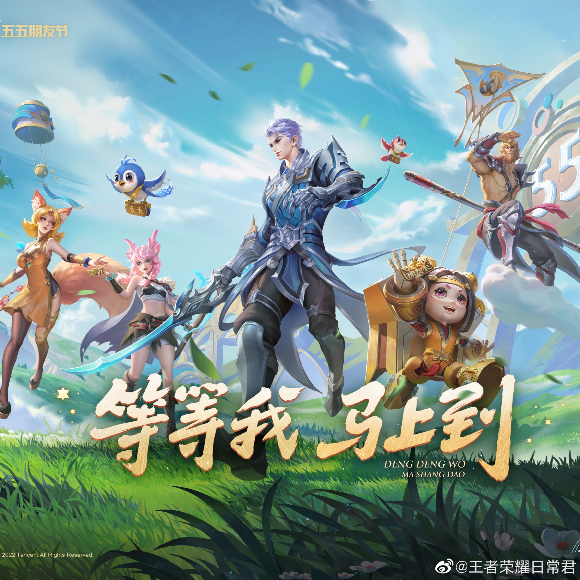 【赛前预告】王者荣耀绝活杯决赛，1月6日 南京Hero久竞 vs 武汉eStarPro
