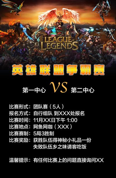 stanislaw考虑成为教练