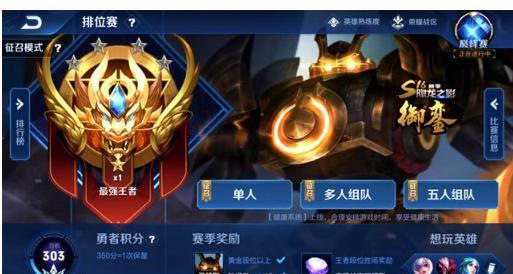 是团队理解