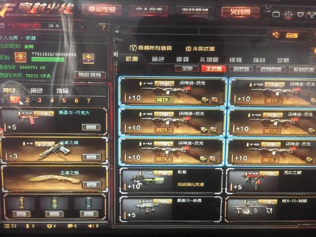 BLG成为四大赛区历史上第一支跌入瑞士轮1-2分组的一号种子