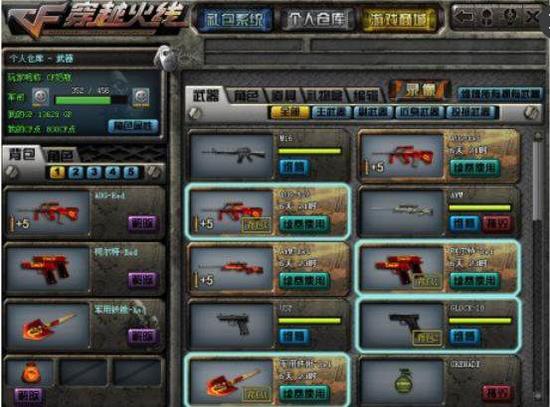 对新年感到焦虑？天真赵信猛烈地派出xqw永根击败 Team WE 而 LGD Gaming 领先